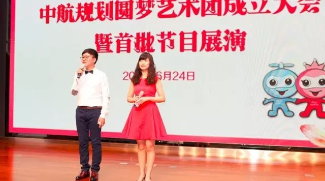 公司舉行圓夢藝術(shù)團(tuán)成立大會(huì)暨首批節(jié)目展演3.jpg 公司舉行圓夢藝術(shù)團(tuán)成立大會(huì)暨首批節(jié)目展演3.jpg