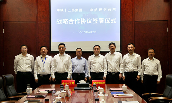 9-公司與中鐵十五局集團簽訂戰(zhàn)略合作協(xié)議.jpg 9-公司與中鐵十五局集團簽訂戰(zhàn)略合作協(xié)議.jpg