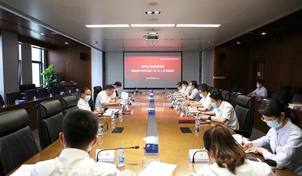 11-公司黨委理論學習中心組開展2020年第六次集體(擴大)學習.jpg 11-公司黨委理論學習中心組開展2020年第六次集體(擴大)學習.jpg